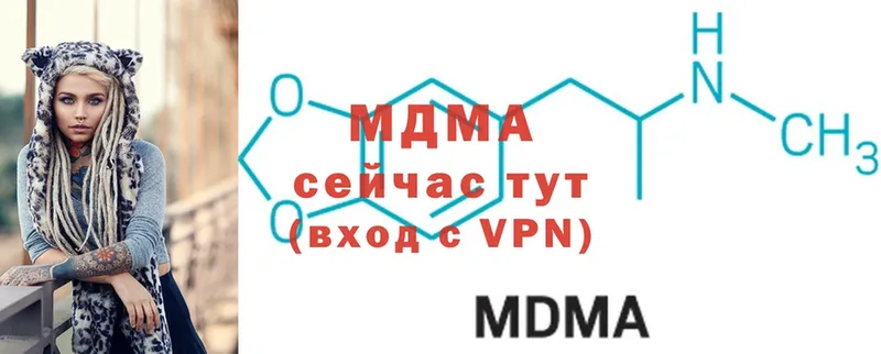 МДМА Molly  закладка  Катав-Ивановск 